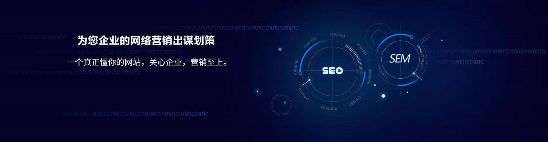 遂平百度推广运营