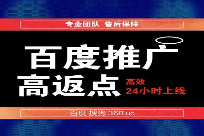 百度竞价创意素材制作技巧：案例分析及优化建议